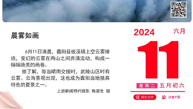 明日开拓者客战篮网！艾顿因膝伤连续第7场缺阵